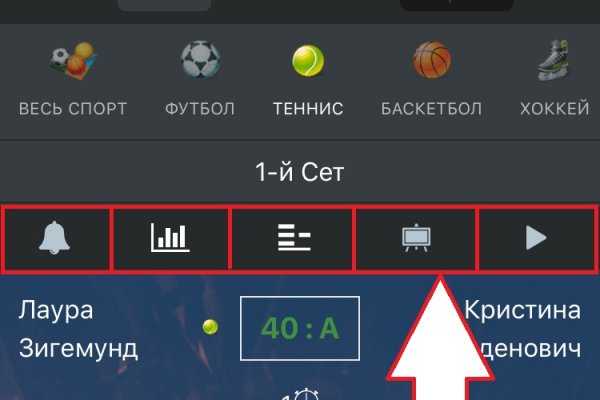 Кракен маркетплейс скачать