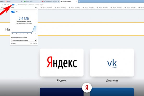 Ссылка кракен сегодня