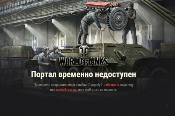 Даркнет вход