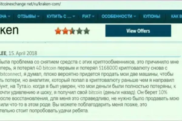 Кракен онион рабочая ссылка