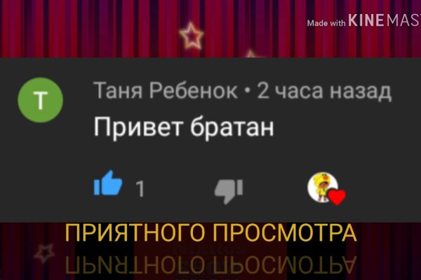 Правильная ссылка на кракен