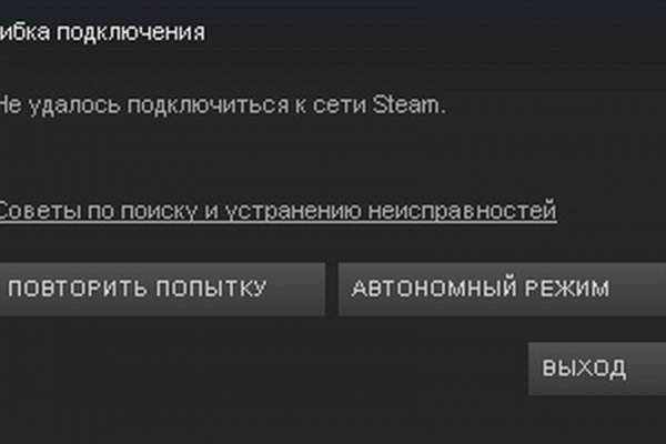 Кракен ссылка маркет