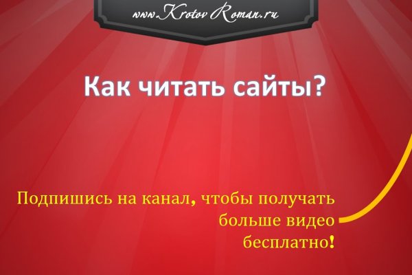 Кракен ссылка 2 веб