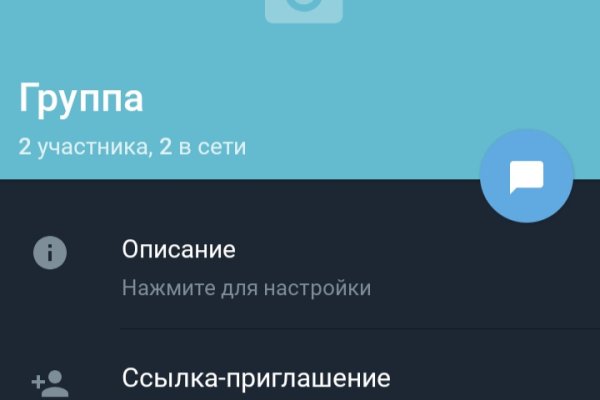 Кракен 2kr pro