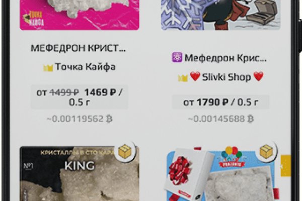 Кракен маркетплейс купить порошок