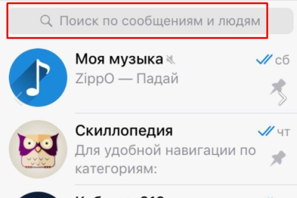 Не могу зайти в кракен