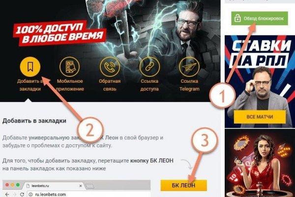 Кракен официальный сайт онион