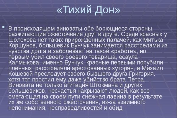 Кракен рабочее на сегодня сайт