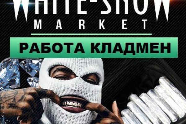 Кракен маркет даркнет слушать