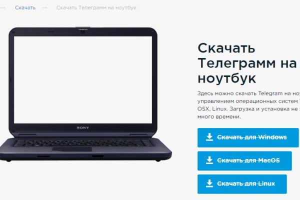 Кракен маркет даркнет только через тор