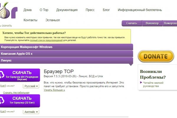 Кракен что это магазин