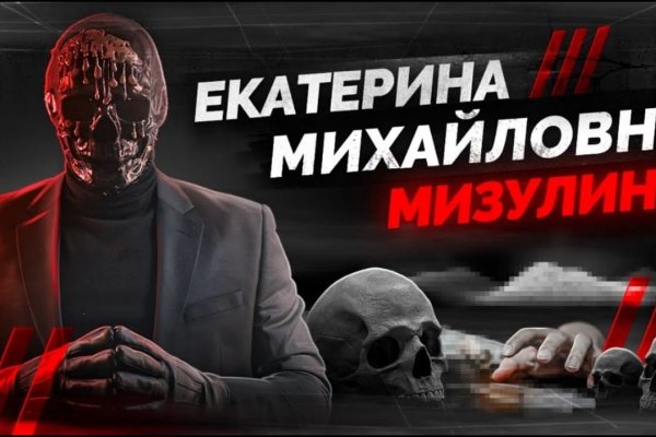 Kra45at
