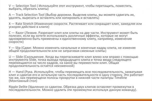 Ссылка на kraken торговая площадка