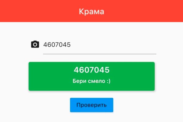 Кракен тор krakens13 at