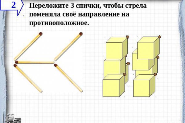 Работающий сайт кракен