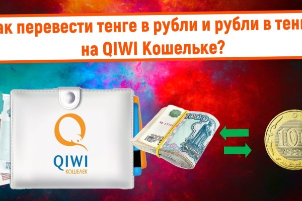 Кракен сайт продаж