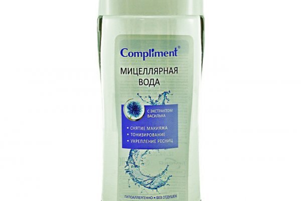 Кракен рабочий сайт