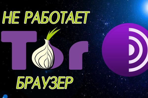 Кракен зеркало рабочее onion