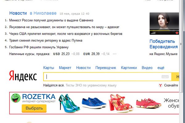Кракен вход официальная ссылка