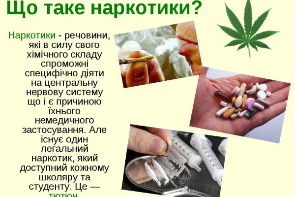 Ошибка на кракене