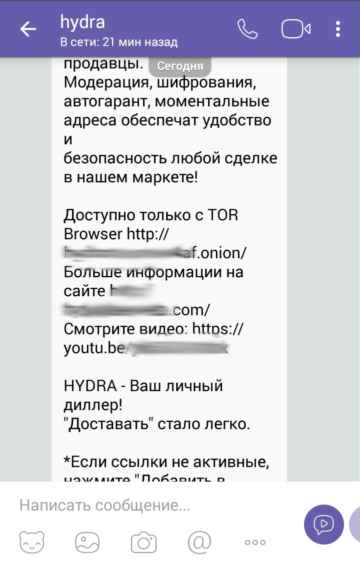 Kraken marketplace